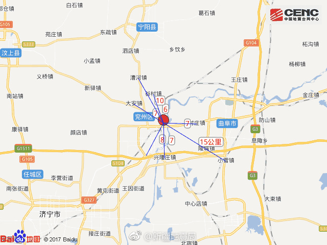 山东济宁市兖州区发生3.6级地震 济南泰安枣庄多地有震感