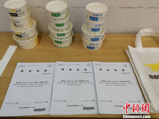 上海发布全国首个外卖送餐盒团体标准。　许婧 摄