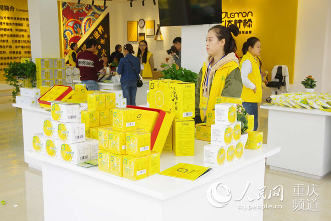 柠檬节现场展出了柠檬系列产品。李力 摄