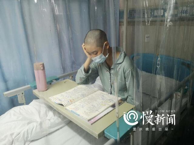 15岁女孩陈睿患白血病 将病房变自习室：“面对疼痛，还得靠注意力转移法”
