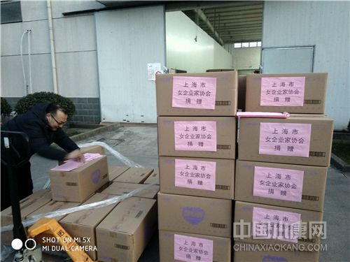 中华女子学院支援湖北联合志愿服务团队为战斗在湖北抗疫一线的女性医务人员募集到卫生用品等物资。