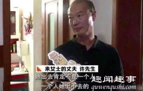 杭州遇害女子丈夫受访时曾失态 死亡原因是这样太可怕了