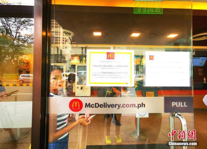 3月16日，马尼拉顶级商圈Greenbelt1-5商场唯一开张的麦当劳，不能堂食，只提供外卖。 <a target='_blank' href='http://www.chinanews.com/'>中新社</a>记者 关向东 摄