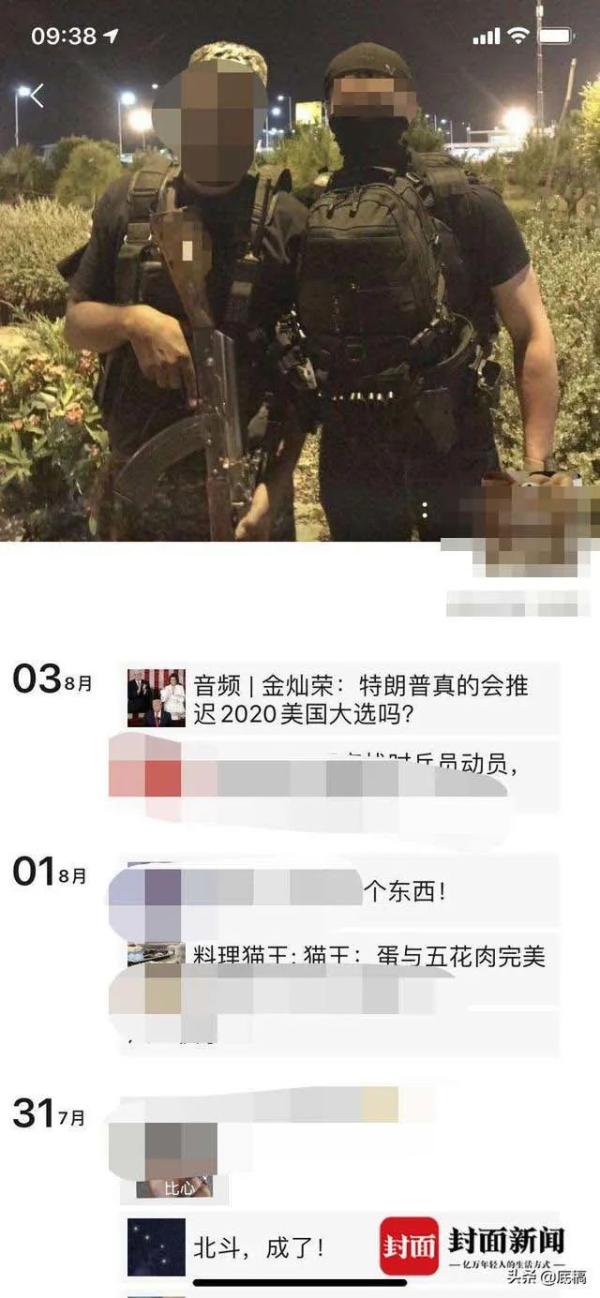 南京女大学生遇害案嫌疑人自称官二代 在保密部门上班 杀害女友后几乎每天发朋友圈