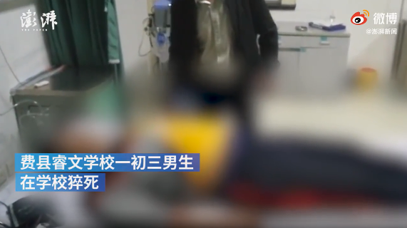 初三学生体育课跑步时猝死原因详情 山东临沂男生体育