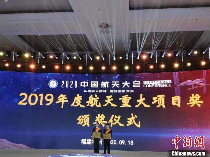2020年中国航天大会福州开幕宇航领域十大科技难题引关注