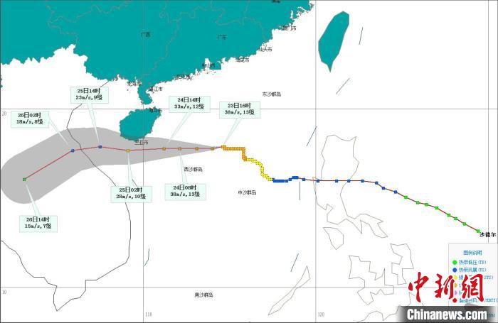 台风“沙德尔”10月23日16时预报路径图。海南省气象服务中心 供图