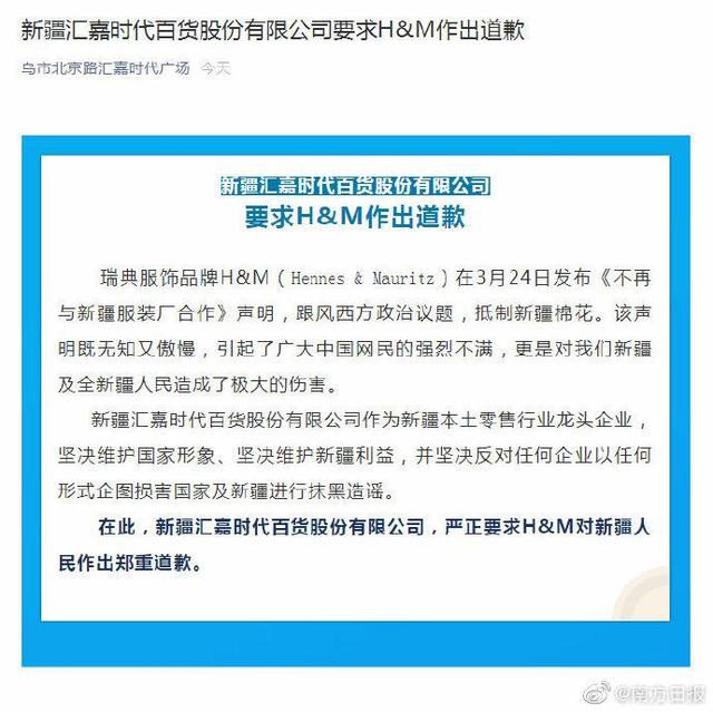 央视评触碰底线耐克也必被攻克 新疆棉花中国自己还不够用