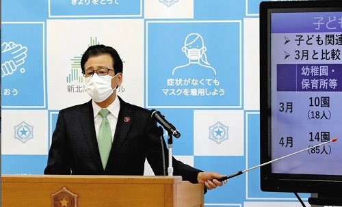 秋元胜弘市长解释札幌市的感染情况