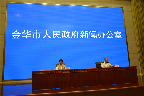浙江省金华市召开2021年上半年进出口情况新闻发布会