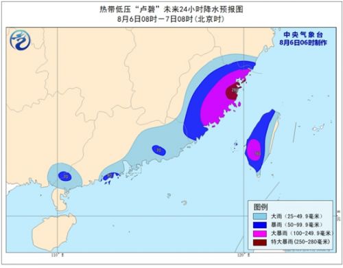 今天台风卢碧路径实时发布系统：将于7日白天移入台湾海峡