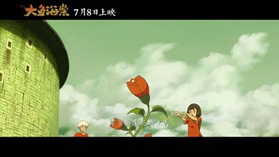 《大魚海棠》發源起版