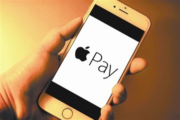 Apple Pay手机支付服务