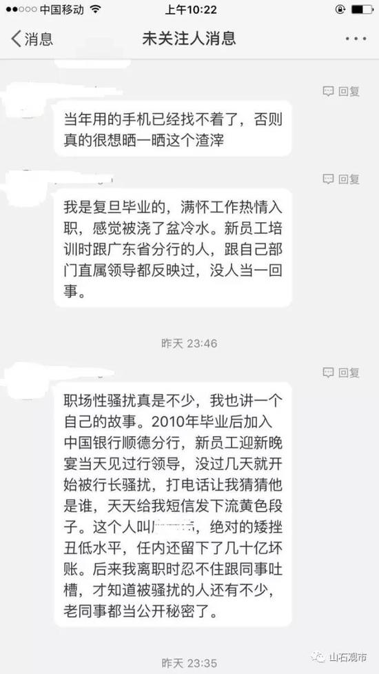 中金黃潔個人資料照片介紹