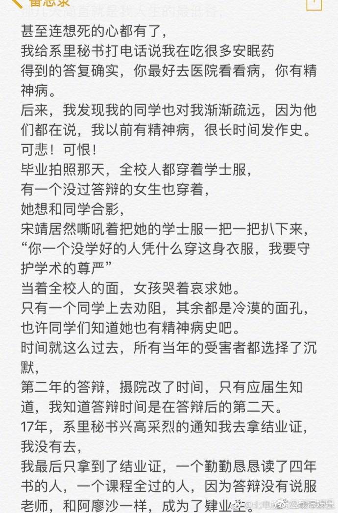 阿廖沙事件最新北電侯亮平再曝鐵證被封殺北電侯亮平阿廖沙事件全過程