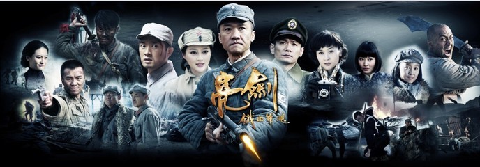 《亮剑3》即将开播 小鲜肉担纲主演画风清新引网友开骂!