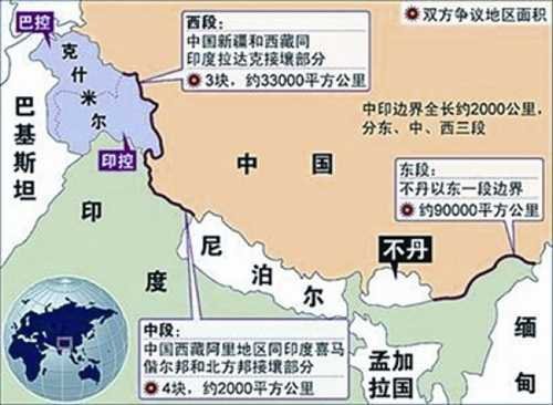 中印边境对峙还不开战 中国怕印度吗?