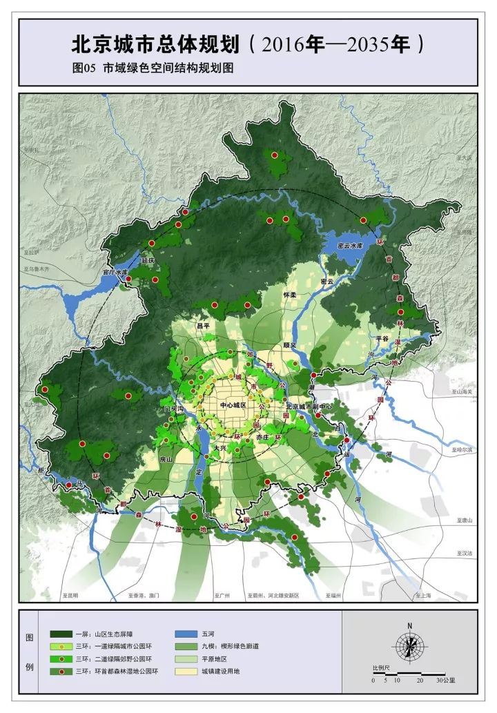 北京城市总体规划2016年2035年全文正式发布附规划图