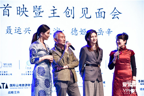 导演聂运兴（左二）分享《318号公路》电影背后的故事