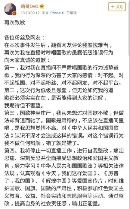 莉哥(楊凱莉)15分鐘激情無碼視頻地址黑歷史被扒!