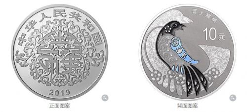 比心！央行将发行心形纪念币 最多发行3万枚