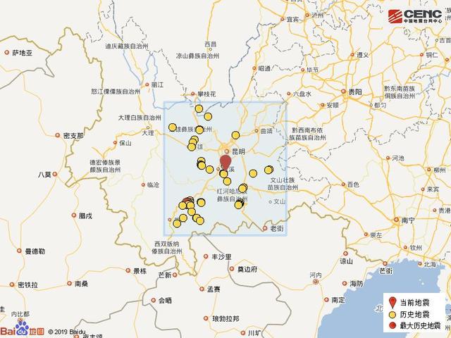 2019地震最新消息今天:雲南玉溪地震晉寧澄江華寧等地震感強烈