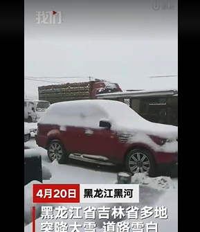 黑龙江吉林多地降雪 当地居民：雪太大，出不去屋了