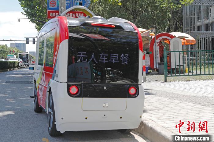 自动驾驶“无人餐车”亮相上海街头