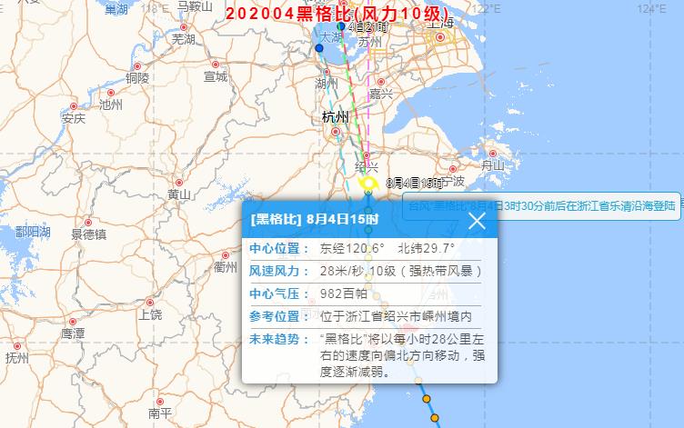 颱風黑格比在浙江樂清登陸!