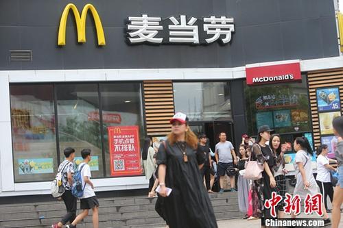 资料图：民众从国内一麦当劳门店前经过。<a target='_blank' href='http://www.chinanews.com/'>中新社</a>记者 张云 摄