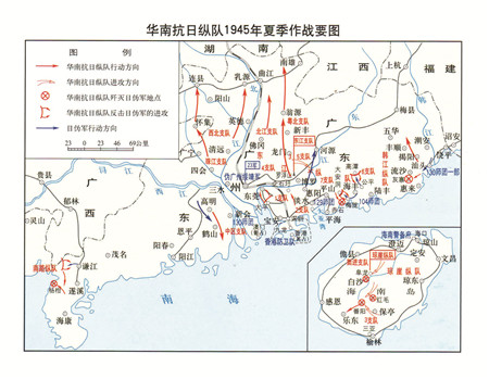 华南抗日纵队作战要图