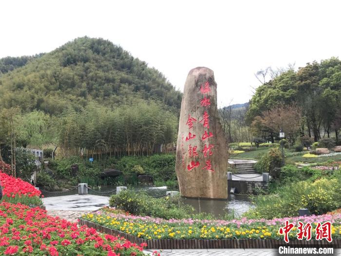 “两山”实践之浙江大花园：人在画中游景在心中留