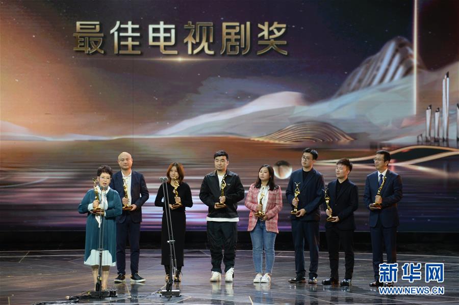 （文化）（2）第30届中国电视金鹰奖揭晓