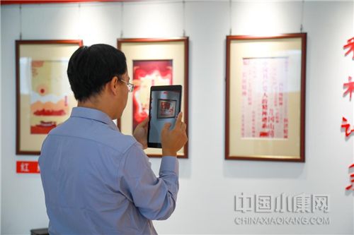 “百年梦想 百年小康”红色文化非遗作品主题展在京举行