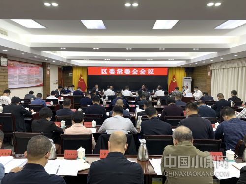 广东云安掀起学习贯彻党的十九届六中全会精神热潮