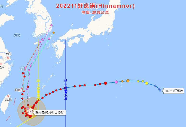 我国东部海域将受台风“轩岚诺”影响