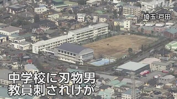 日本NHK：男人持刀闯入初中砍伤60多岁男教师 警方已介入