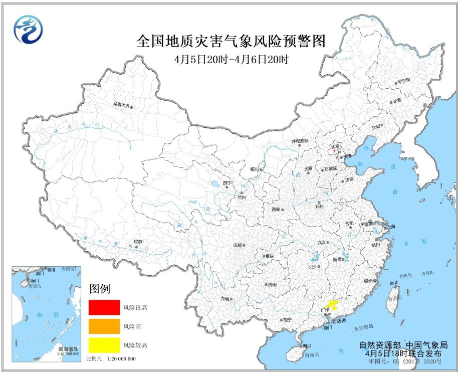 自然资源部与中国气象局4月5日18时联合发布地质灾害气象风险预警