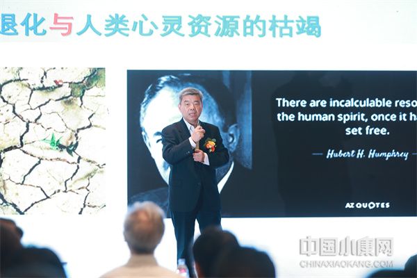 北京交通大学碳中和科技与战略研究中心主任王元丰教授做主旨演讲.JPG