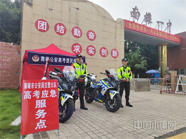广东警方全力以赴护航“平安高考”。广东省公安厅 供图