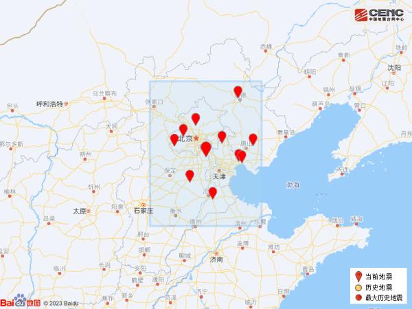 河北廊坊市安次区发生2.6级地震