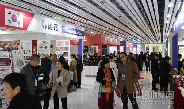 中国国际易货贸易博览会在浙江诸暨举办