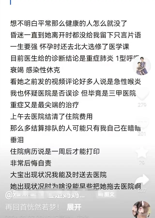 QQ浏览器截图20240130112122.png