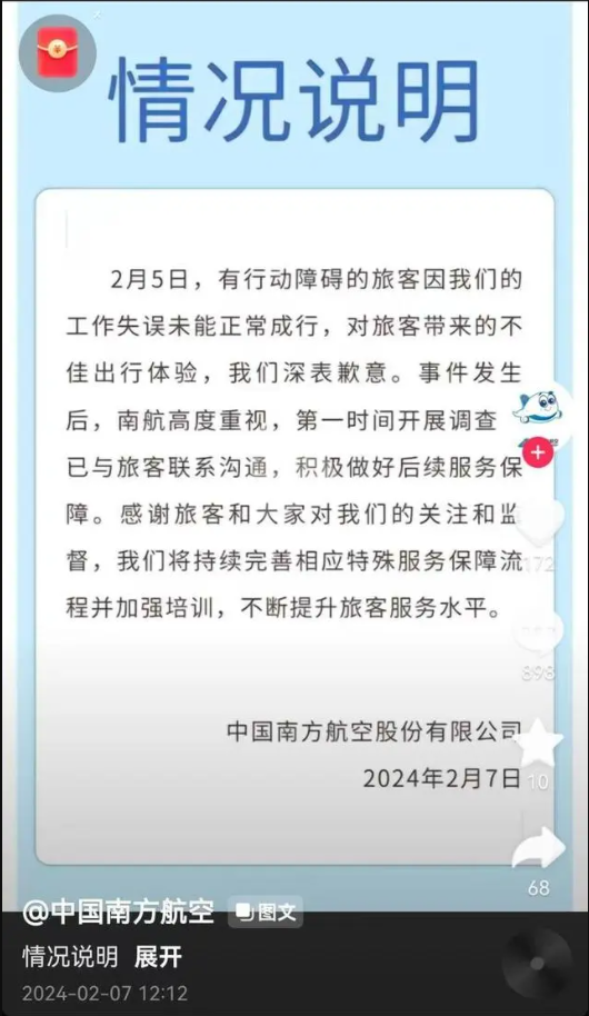 QQ浏览器截图20240208104830.png