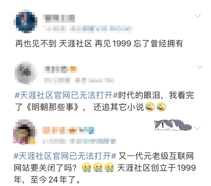 QQ浏览器截图20240227150843.png