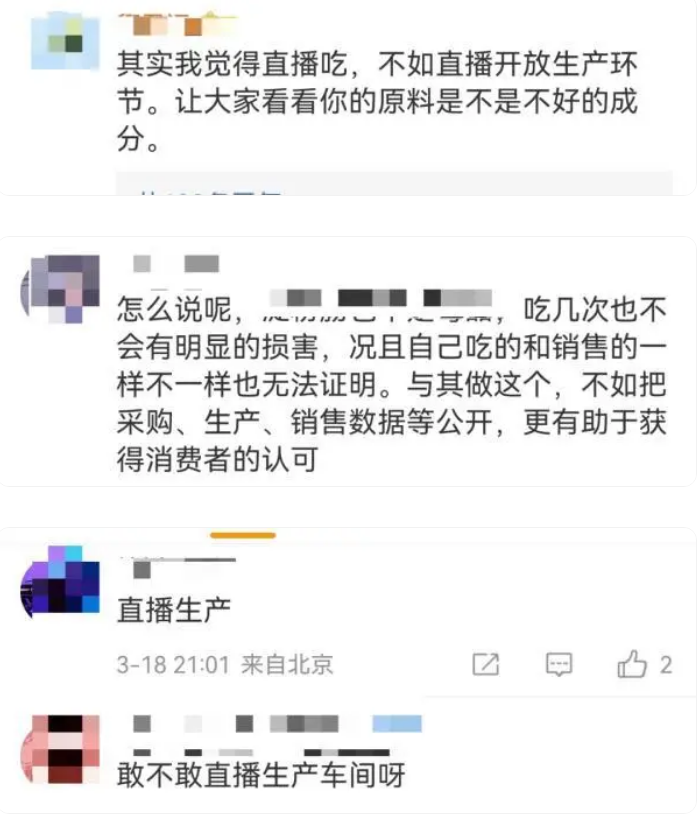 QQ浏览器截图20240319100454.png