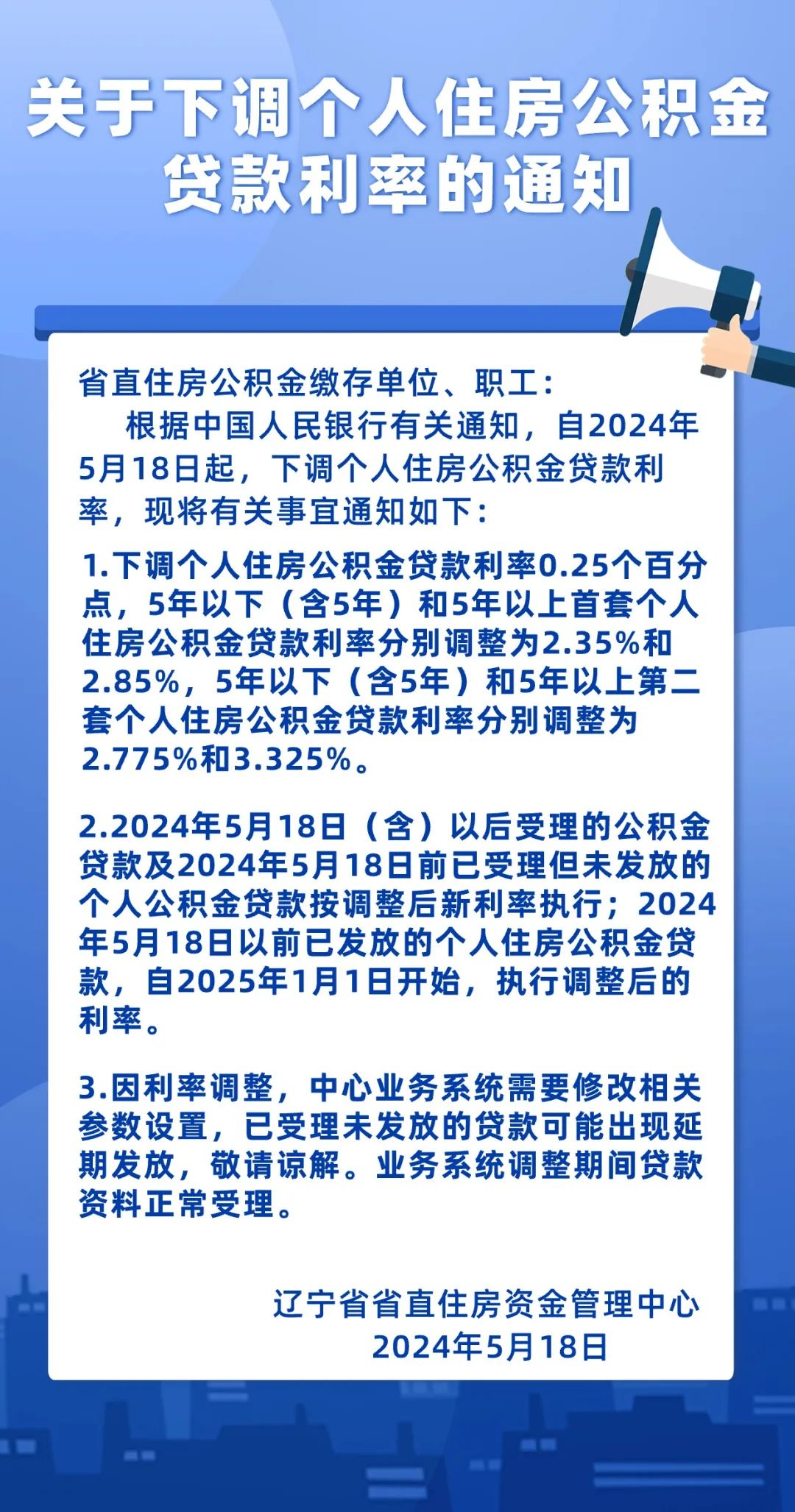 微信图片_20240521111247.jpg